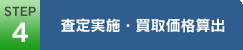 {E承iZo